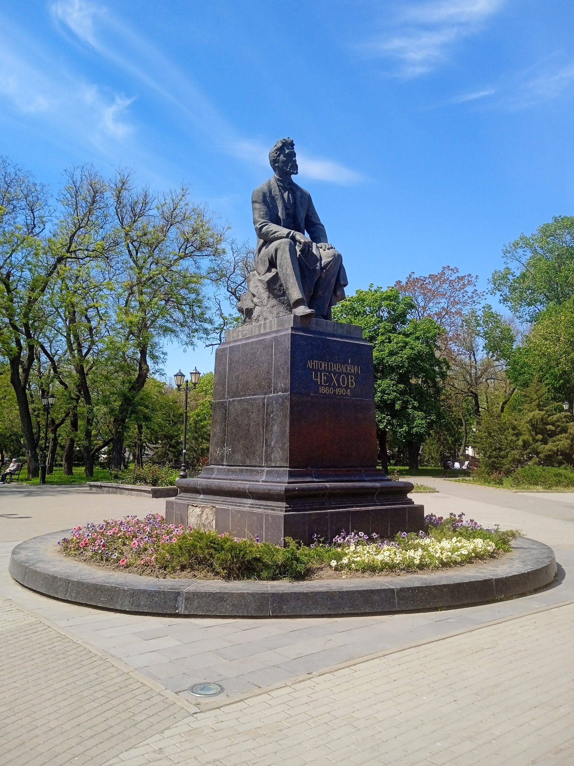 Plaza Antón Chéjov, Taganrog